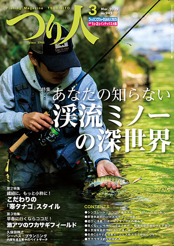 身長182ｃｍ内田真由×身長135cm江川小春 究極の身長差Ｗアクメ【電子書籍版】 -