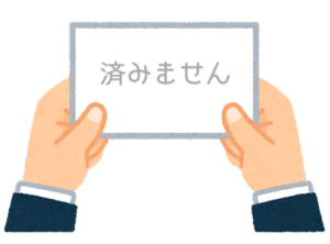 北海道】「おささる」とは「押しちゃった」の意味だけど、「押しちゃった」とは違うってどういうこと？ - 読みテレ｜読んで楽しいテレビの話