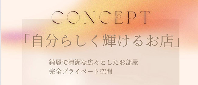 風俗求人バニラってどんなサイト？口コミ・評判・体験談などを徹底解説 | ザウパー風俗求人