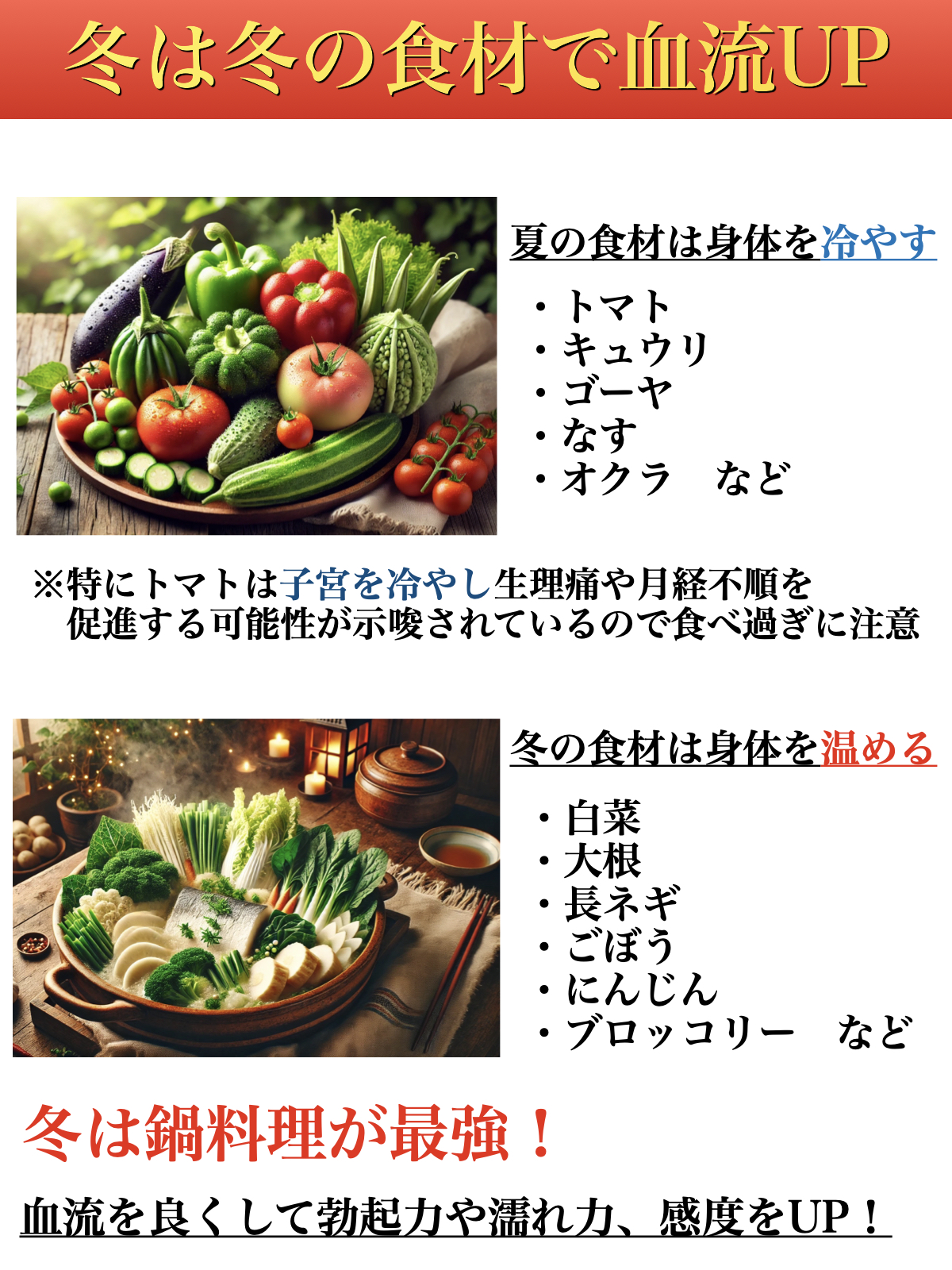 がんの名医が教える！がん予防最強食材10》最新研究で、した抗がん効果抜群な「ブロッコリー・きのこ・玉ねぎ・トマト・大豆」ら10食材と抗がんシチューレシピ（6ページ目）  | 週刊女性PRIME