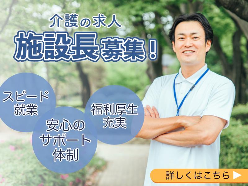 2024年12月最新】仲町台駅の看護師/准看護師求人・転職情報 | ジョブメドレー