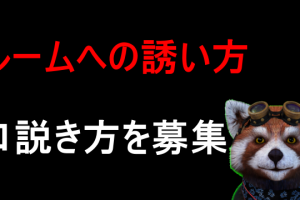 イベント（2024年12月） - 東京・品川・五反田メンバーズバーカネロ/BAR