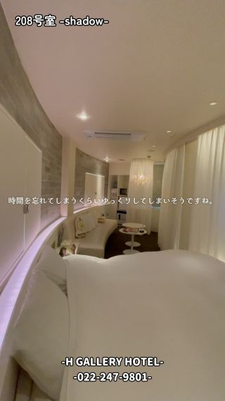 宮城県 仙台市若林区 HOTEL RENAISSANCE 仙台店（ホテル