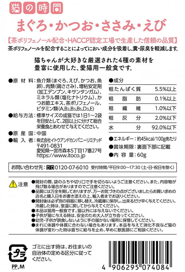 愛知県一宮市の動物病院シークペットクリニック