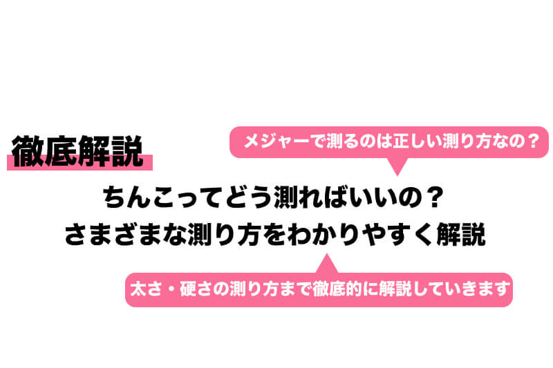 性教育トイレットペーパーを全スペースに置きたい！