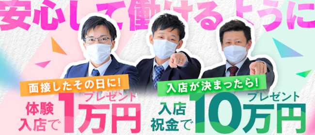 価格帯別】小倉ソープおすすめ・人気店 計25選！口コミ&ランキングも｜風じゃマガジン