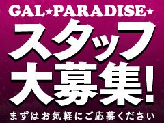 兵庫｜デリヘルドライバー・風俗送迎求人【メンズバニラ】で高収入バイト