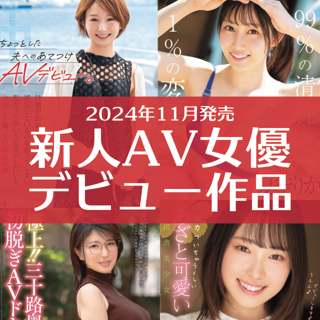 中古品】アダルトDVD 小向美奈子 /