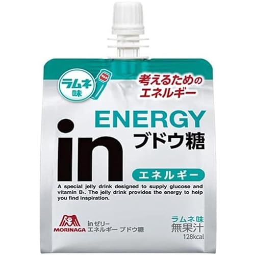 嵐】A・RA・SHIデザインの「in ゼリー」新たに3種登場！ アラフェスのお供にしよ。 | 東京バーゲンマニア