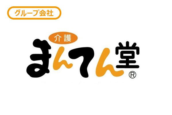 11/8更新 おうち de 科学館】おうちで楽しめるコンテンツをご紹介！