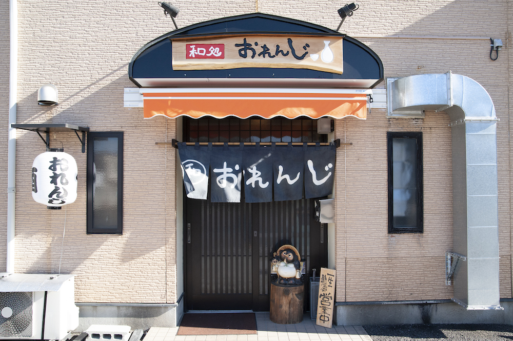 イエステーション館林店 – 群馬県館林市・邑楽郡の空き家買取/不動産売却に特化した不動産会社