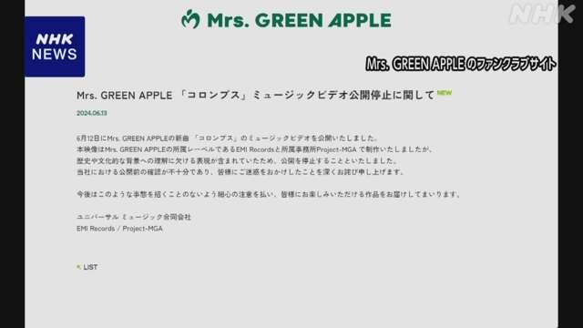 Mrs. GREEN APPLE「ANTENNA」ファンクラブ会員受注生産限定「JAM'S BOX」に同梱されるグッズ。 -