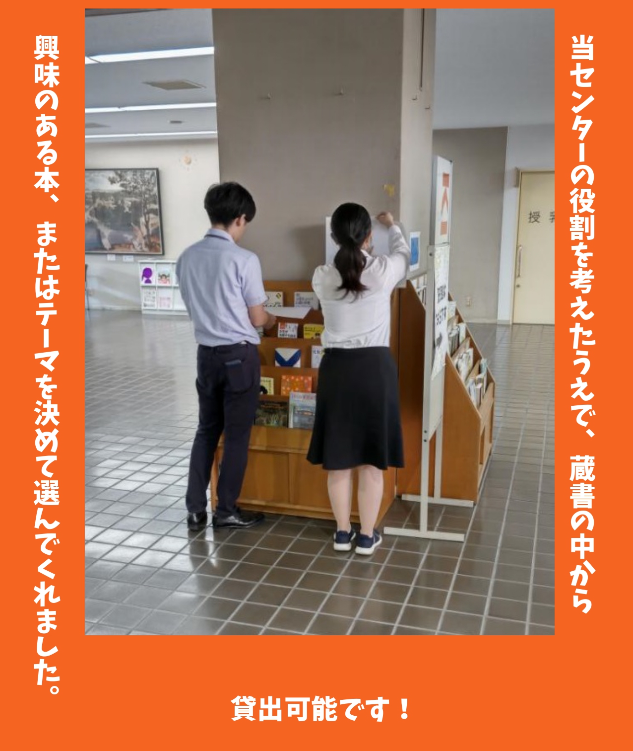 令和3年9月29日 女性管理職養成セミナー「目指せ！ワンランク上の私」＠ぴゅあ総合 | 菅又蒼圭美 Official