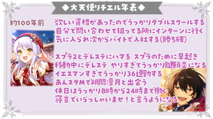 YKベーキングカンパニー しあわせ届けるとろ～りチョコくりぃむぱん - 今月のパン