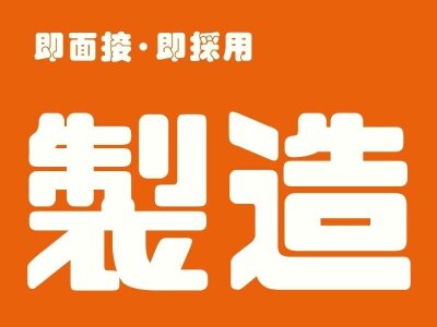 株式会社ナイン警備 警備員 鹿児島県薩摩川内市 の求人情報の詳細