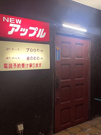 最新】飛騨/高山の風俗おすすめ店を全2店舗ご紹介！｜風俗じゃぱん