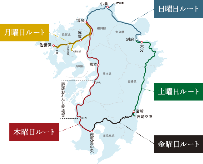 特急「ソニック」乗り比べ 別府&大分“テツ” な場所巡り