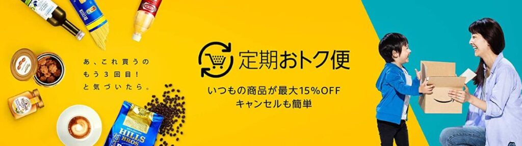 森永 ウイダーマルチビタミンゼリー １８０ｇ（森永製菓）の販売価格と購入店舗（山形県） |