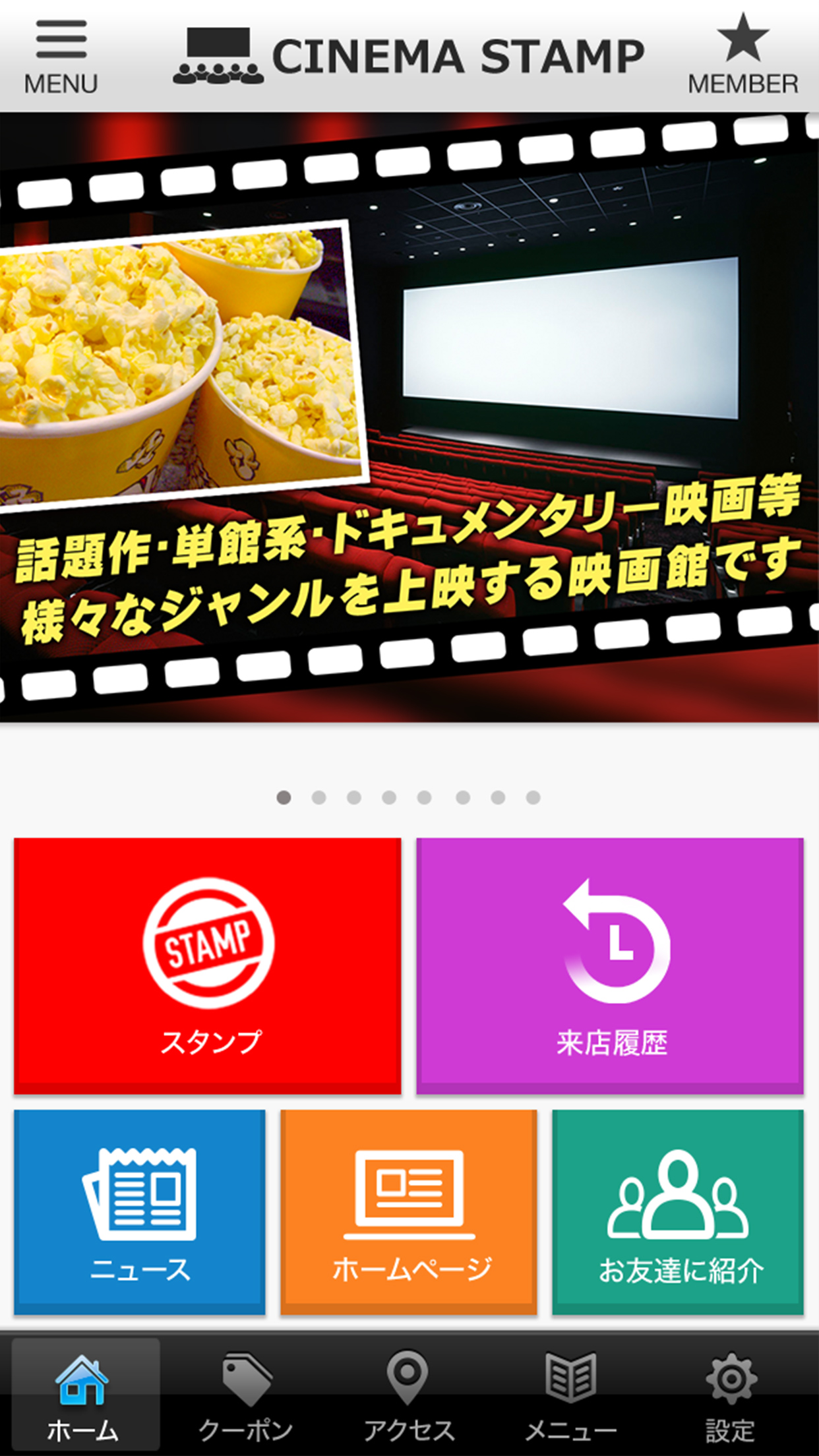 藤枝CINE PREGO「スマホを落としただけなのに 最終章 ファイナル ハッキング