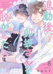 💗あるさところ放送の時の1幕💙 | しろちゃん🍳🍚🍅@雑多で生きてる