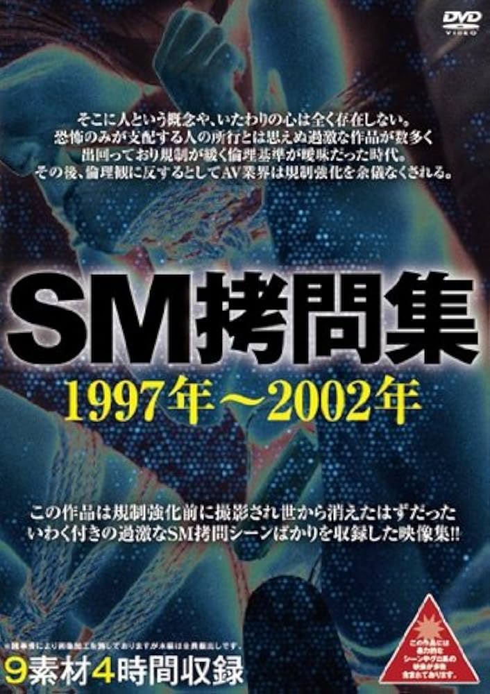 2002年 平成14年12月 ビージーンBejean 早川桃華 ポスター付き