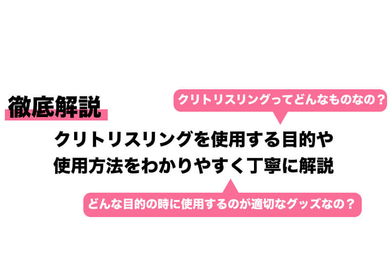 その他のヘルスビューティーアイテムクリトリス吸引バイブレーターコックリング振動3ペニスリング男性の大人のおもちゃクリトールGスポット刺激剤女性女性l410を￥1,023  | DHgate