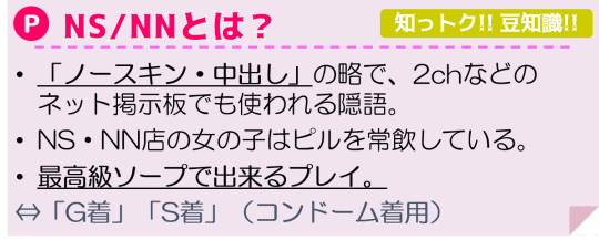 セグレターリオ(風俗/吉原ソープ)「うみ(20)」新年一発目はフリーで運試し。若々しいスレンダー美人の良器でNSを堪能し上々なスタートを切った風俗体験レポート  : 風俗ブログ「カス日記。」＝東京の風俗体験レポート&生写真＝