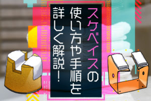 山口人妻デリヘルフルール（ヤマグチヒトヅマデリヘルフルール）［山口 デリヘル］｜風俗求人【バニラ】で高収入バイト