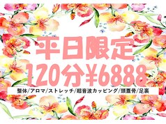 水道橋駅周辺でネット予約ができるおすすめのリフレクソロジー（リフレ）｜EPARK