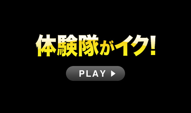 ひとはへインタビュー｜丸妻新横浜店｜20～30代人妻風俗求人【風俗求人情報サイト by モアグループ】で高収入バイト