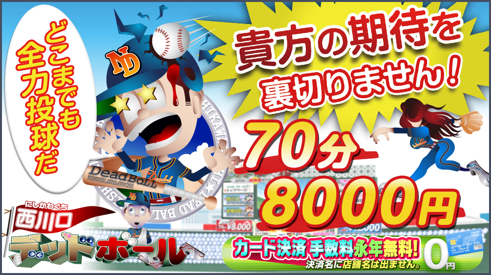 ハンドリング（ハンドリング）［西川口・川口 高級デリヘル］｜風俗求人【バニラ】で高収入バイト