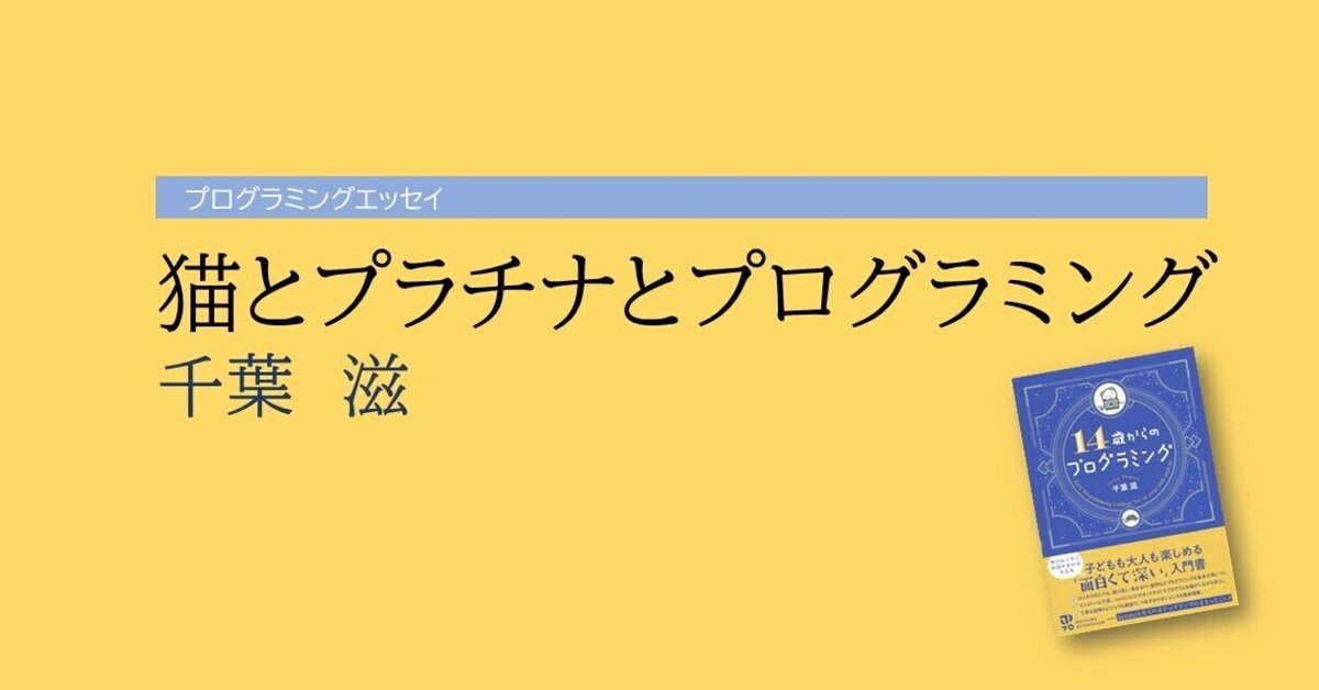 プラチナ・シニアホーム都賀駅前(千葉市若葉区)の施設情報・料金 - サービス付き高齢者向け住宅 |