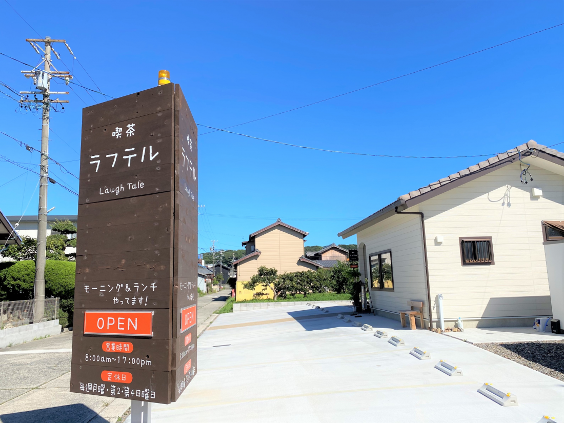 子ども食堂取材 こども食堂ラフテル（名古屋市熱田区) | フードバンク愛知