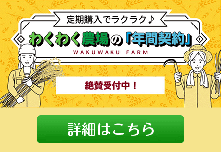 新潟市江南区】シュークリームが1個39円（税別）!?『サンキューまつり』を見逃さないでね!!（Gatachiraチヨ＆チク） - エキスパート