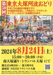 振り込め詐欺巧妙な手口が増加していますののぼり旗【オリジナル】お店・告知・その他｜のぼりマート