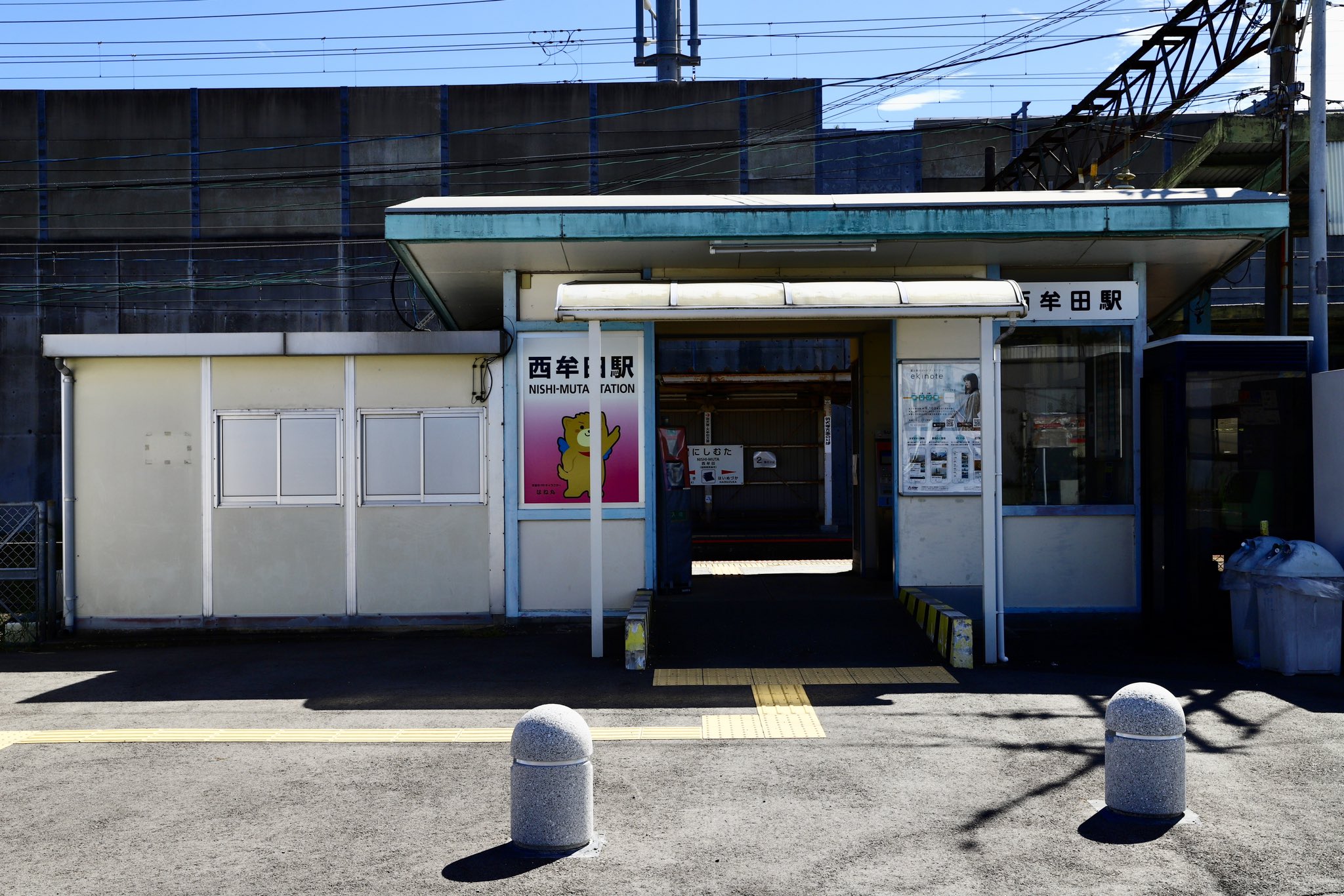 西牟田駅 和食 おすすめのお店 -