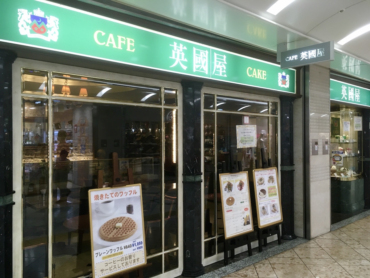 オーダースーツの銀座英國屋｜東京・大阪に5店舗で創業80年