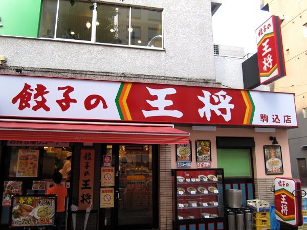 西友吉祥寺店 - 店舗詳細