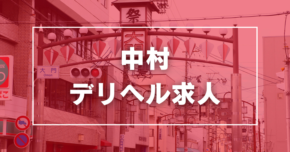 熊本のデリヘル求人(高収入バイト)｜口コミ風俗情報局