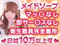 吉原でオススメな激安ソープ９店。体験談やレビューをご紹介 | 大人の夜遊びツール