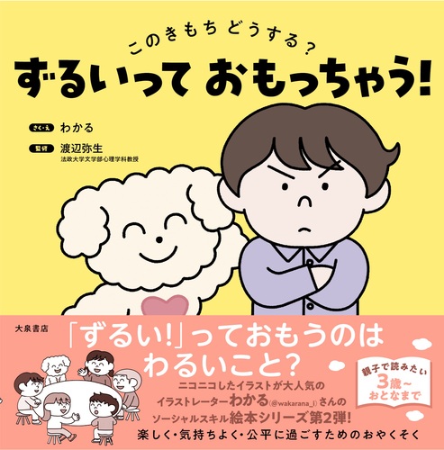 渡辺弥生 新女流棋士誕生｜将棋ニュース｜日本将棋連盟