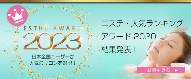 耳のエステの資格学校・スクール｜一般社団法人JEBジャパンイヤービューティ協会