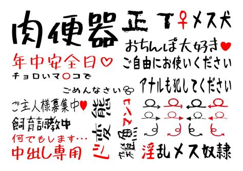 メンズエステ用語辞典『SKR・HJ・BH・HR・TKK・GBK』隠語の意味は？ | エスナビ