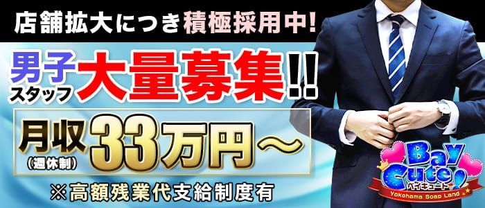 稼げる風俗求人の探し方・見るべきポイント | ザウパー風俗求人