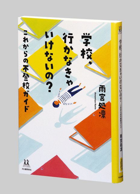 高島礼子 衝撃の幼少期を告白「引きこもりじゃないですけど…」人生を一変させたのは― スポニチ Sponichi