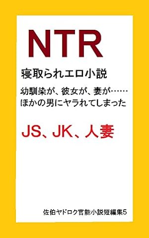 220606][ジョニー三号]屠自古さんのふたなり寝取らせチンポ比べ☆ +ルート分岐if | 爆乳屠自古さんのふたなり寝取らせチンポ比べエロ小説！ |