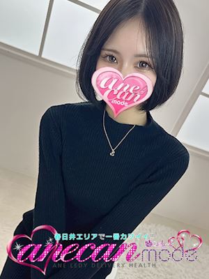 アネキャンモード｜尾張東部 春日井 スタンダードデリヘル｜夜遊びガイド尾張版