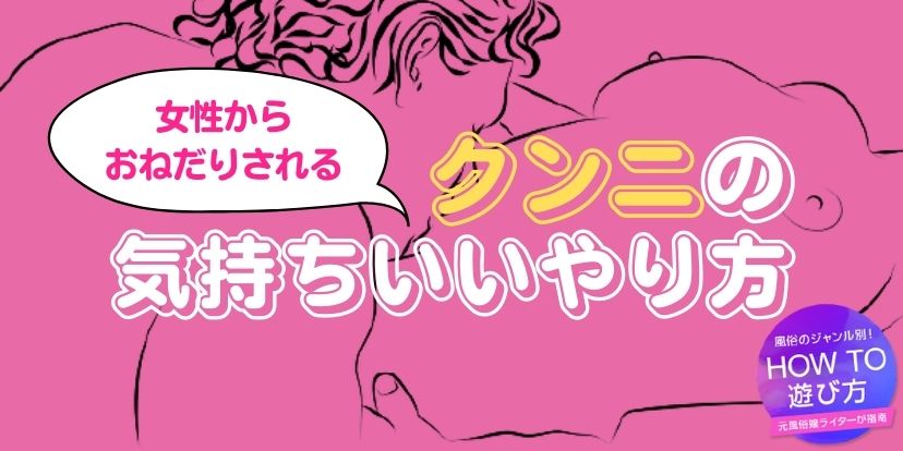 深田えいみ 童貞君に彼女とセックスをする前にクンニや指マンのやり方を教える女子校生 - 動画エロタレスト