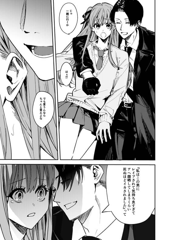 エロ漫画】村のしきたりとして処女の巫女さんが性行為による快楽を知る為に自ら選んだ男性と初エッチしちゃう！ : 萌えクロ同人 -エロ漫画・同人誌・エロ