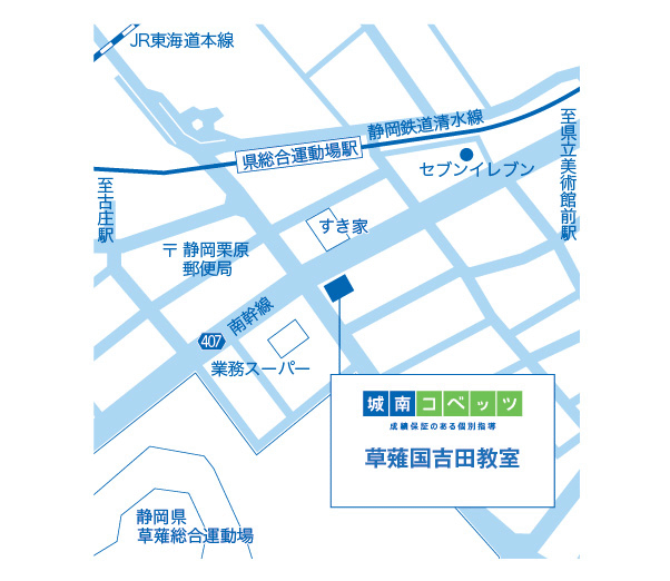 よくある質問 | 古庄自動車学校について |